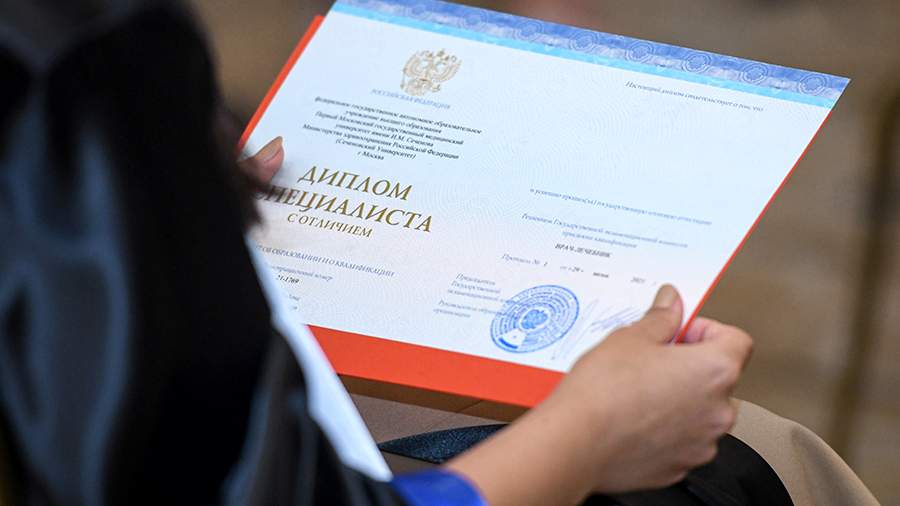 Купить легальный диплом с доставкой -1466816842