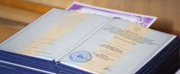 Купить диплом ГЭТИ - Быстро и надежно