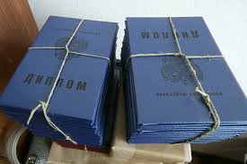 Купить диплом ГУМРФ им. Макарова Оперативно и надежно Купить диплом ГУМРФ им. Макарова Оперативно и надежно