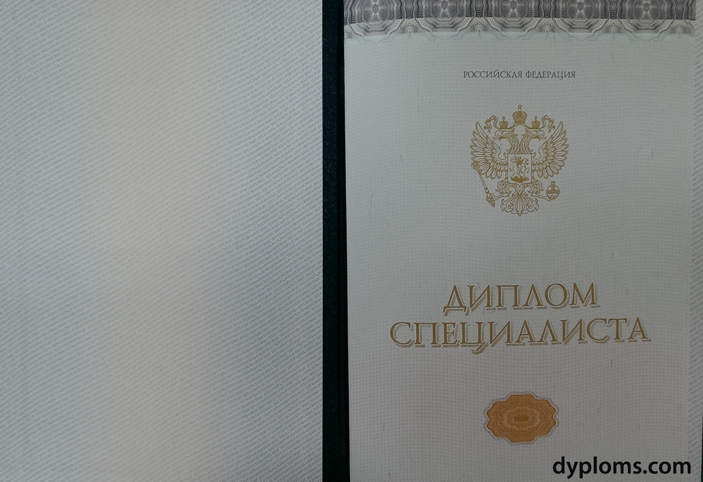 Купить диплом в Смоленске - дипломы на заказ Купить диплом в Смоленске - дипломы на заказ